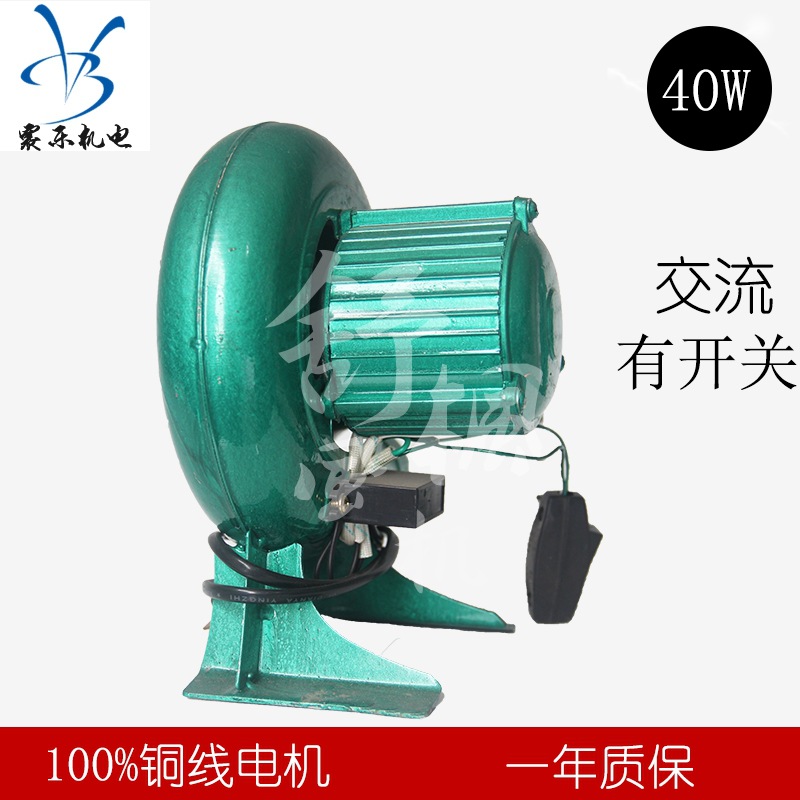 交流 厂家直销 220V 炉灶 有开关40w 家用 烧烤助燃 小型鼓风机