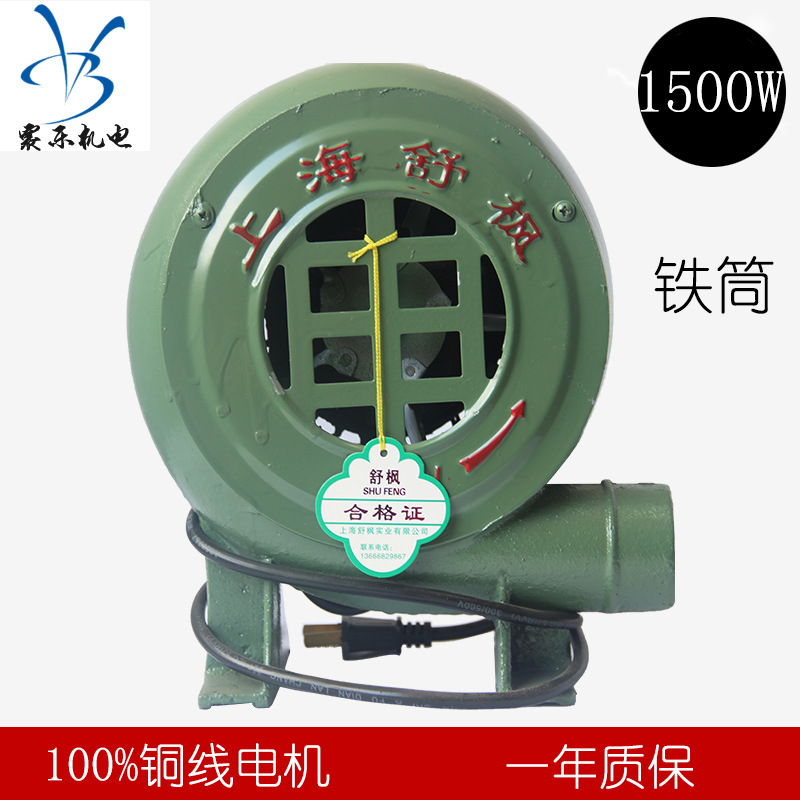 新型离心 铁筒1..5KW 直销炉灶 220V 拱门 锅炉 czr 家用鼓风机