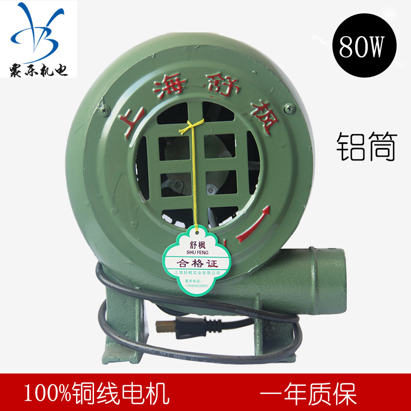 新型离心 铝筒 80w 直销炉灶 220V 拱门 锅炉 czr 家用鼓风机