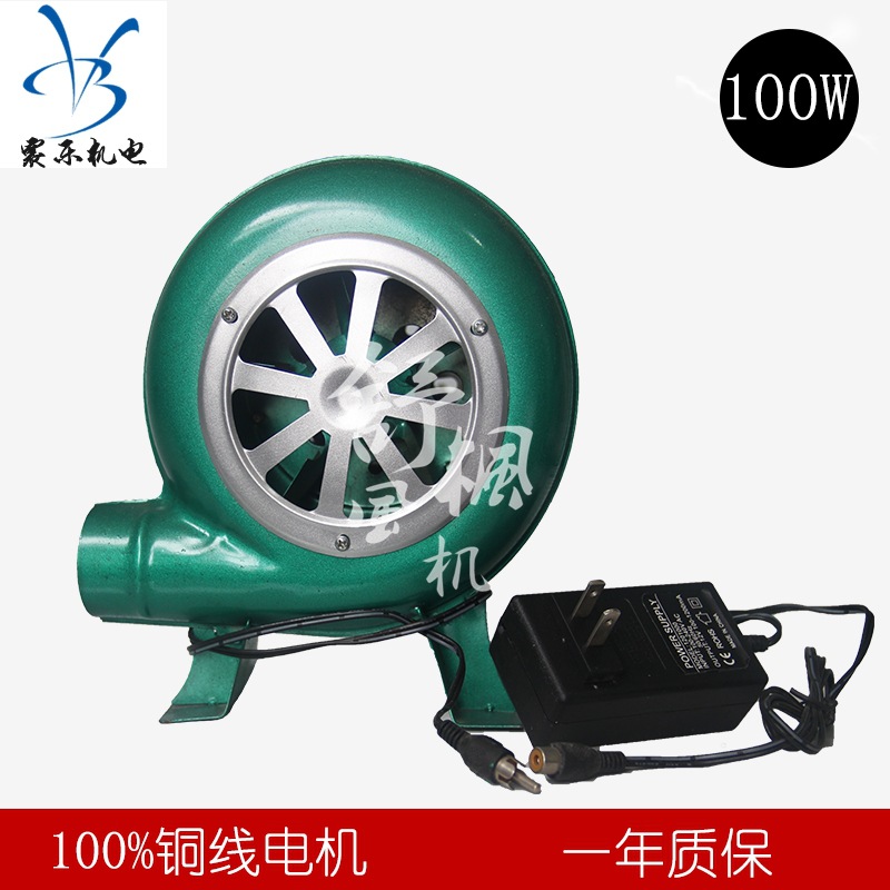 变频鼓风机 12V 220v 烧烤鼓风机 100w 炉灶鼓风机锅炉小型鼓风机
