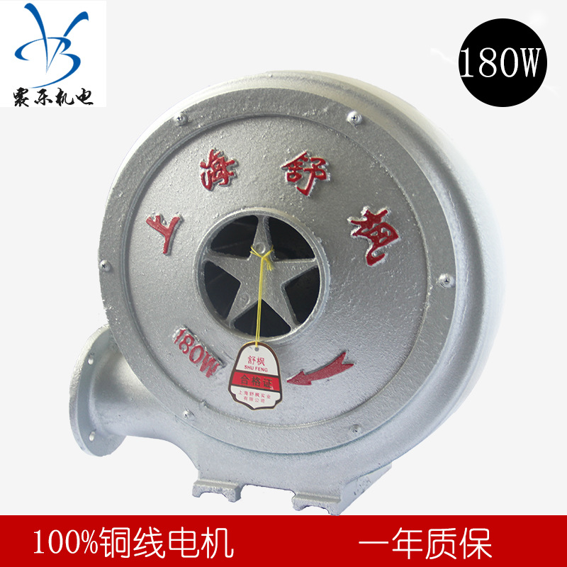 铝壳中压风机 拱门风机 180w 炉灶 锅炉 塑料 冶炼 工业离心风机